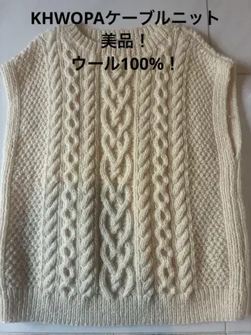울 100%!! KHWOPA 아이보리 핸드 니트 베스트