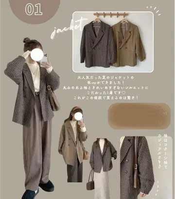 시마무라 choco 체크 자켓 M