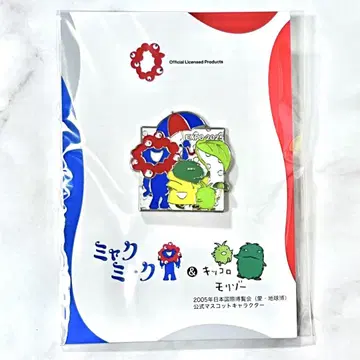 미야쿠미야쿠 모리조 키콜로 핀 배지