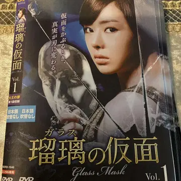 유리의 가면 Vol.1부터 vol.40 전권