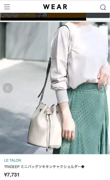 LE TALON TRIDEEP 미니 복조리 숄더백