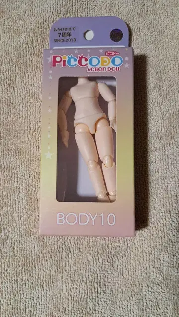 PICCODO BODY 10 인형 바디