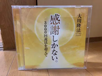 감사할 따름입니다. 오카와 류호