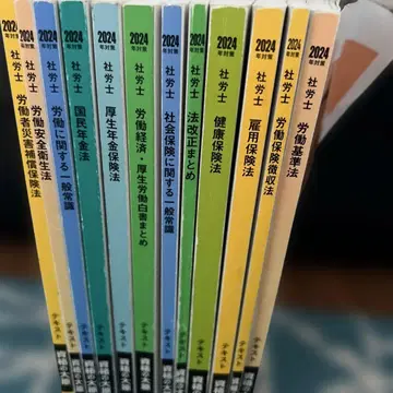 노무사 텍스트 자격의 오하라