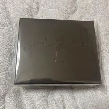 기븐 기븐전 열쇠형 키링 브로마이드 세트