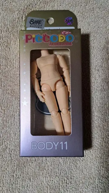 PICCODO BODY 11 내추럴