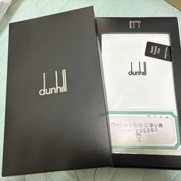 고급 브랜드 dunhill 와이셔츠 맞춤권 포함 (기간 만료)
