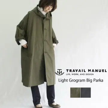 TRAVAIL MANUEL 라이트 그로그랭 빅 후드티