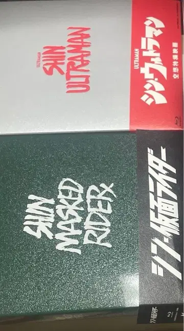 신가면라이더 신울트라맨 Blu-ray