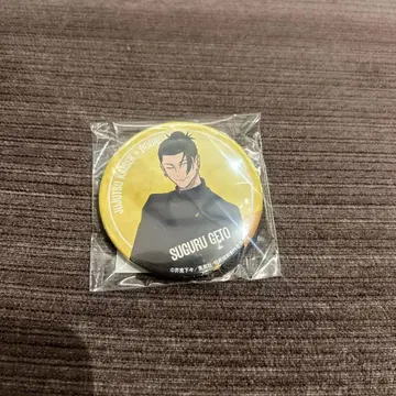 주술회전 게토 스구루 캔뱃지 ROUND1 라운드원 가챠가챠 54mm