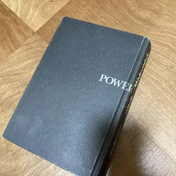 파워인가, 포스인가 인간의 레벨을 측정하는 과학 D. R. 호킨스 저
