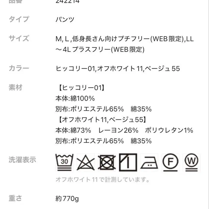8번째 상품 이미지