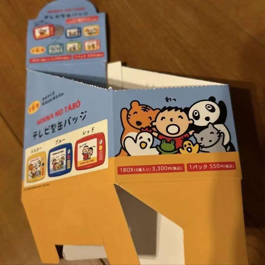 4번째 상품 이미지