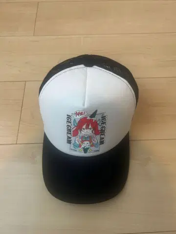 아이스크림 캡
