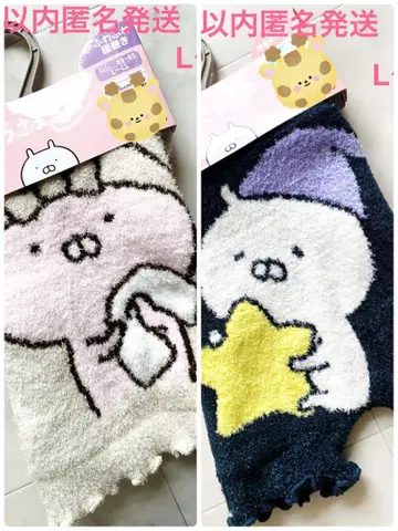 우사마루 복대 복대 포함 팬츠 2세트 L~LL 오늘 발송
