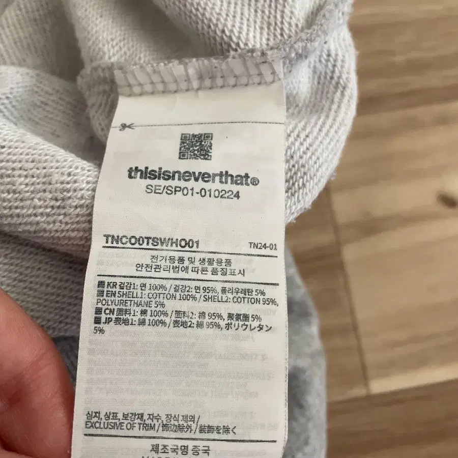 4번째 상품 이미지