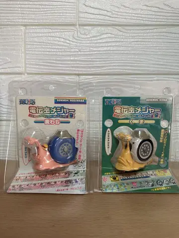 전전충 메이저 바르톨로메오 곰