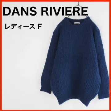 A3892 새상품급 DANS RIVIERE*긴팔 스웨터*F*네이비