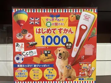 새상품 처음 배우는 그림책 1000
