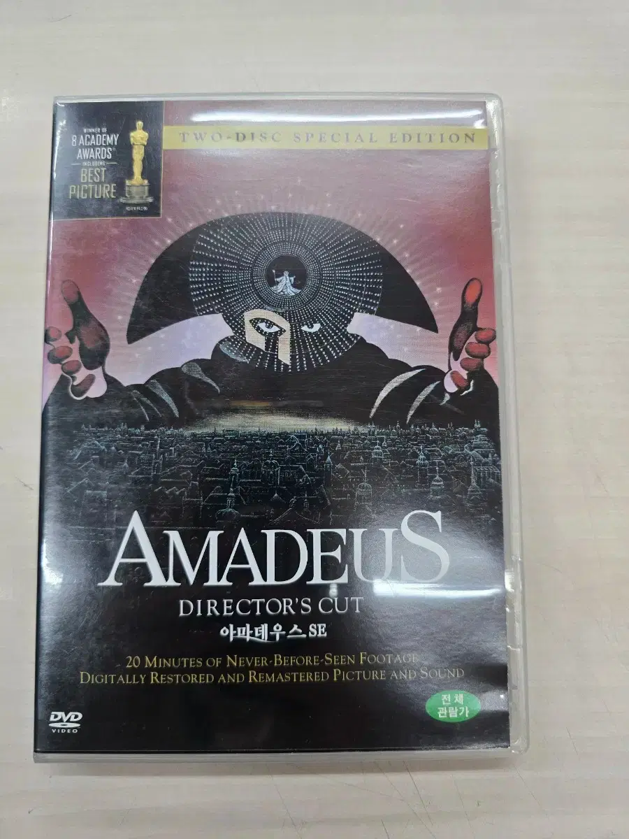 Gravity Future Pack Blu-ray #블루레이,#영화,#DVD,#스틸북 on Bunjang Global Site., image size:900x1200