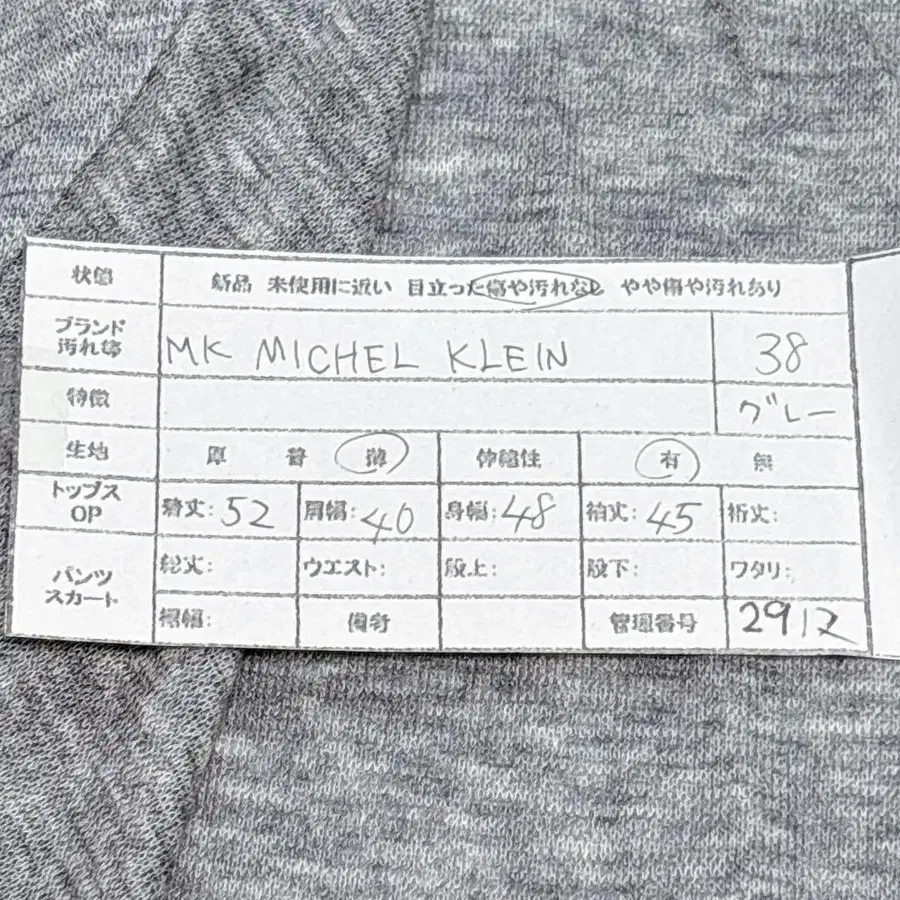 12번째 상품 이미지