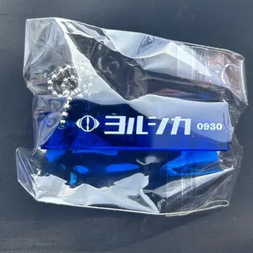 요루시카 2025 표절 재연 요코하마 가챠 룸 키링 0930 한정판