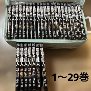 진격의 거인 1~29권