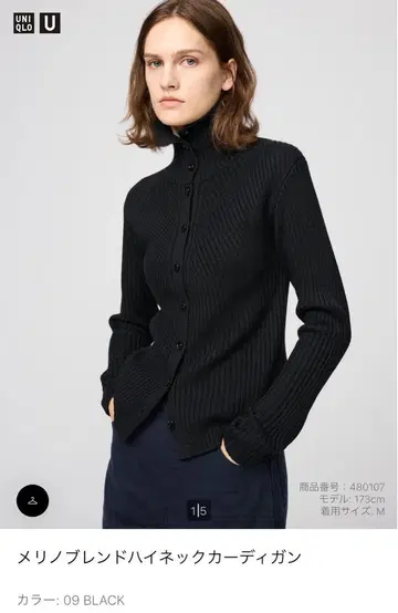 UNIQLO 메리노 블렌드 하이넥 가디건 블랙 M