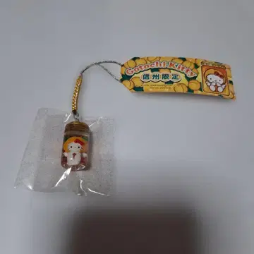 헬로키티 네즈키 스트랩 신슈 한정판 살구 항아리 버전