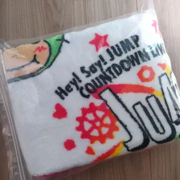 Hey! Say! JUMP JUMPingCarnival 담요