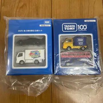 타카라토미 2024 2025 특별 기획 세트 100주년