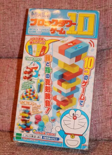 도라에몽 블록 타워 게임 10 덤 일본 여행 게임
