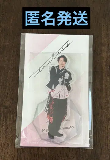 timelesz 타임레스 하시모토 쇼세이 아크릴 스탠드 아크스타