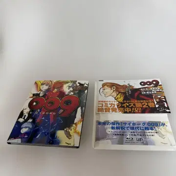 009 RE:CYBORG 블루레이 특제 소책자 포함