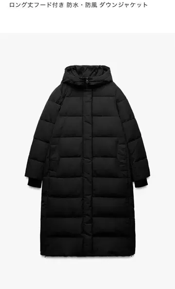 ZARA 롱 기장 후드 부착 방수 방한 다운 자켓 XS 블랙