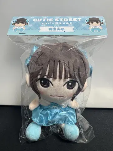 [미개봉 새상품] CUTIE STREET 우메다 미유 치비누이 Ver.1