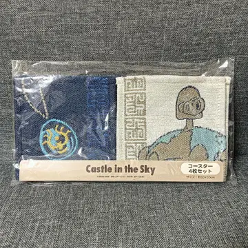 천공의 성 라퓨타 코스터