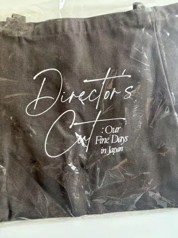 Director's Cut Our Fine Days