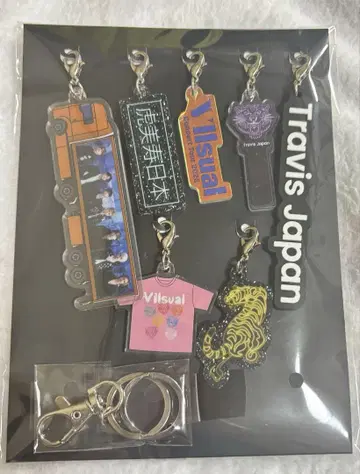 Travis Japan VIIsual 완전 생산 한정판 특전 키링