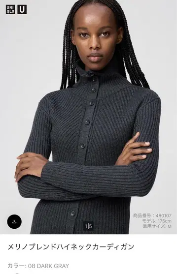 UNIQLO 메리노 블렌드 하이넥 가디건 M 다크 그레이