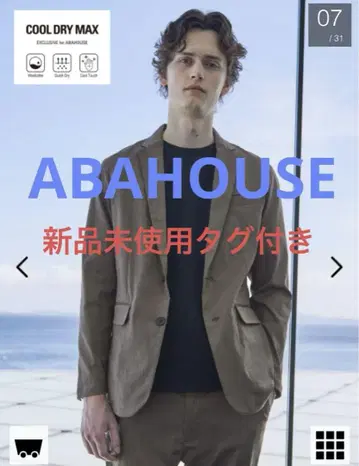 미사용 새상품 택 포함 ABAHOUSE 테일러드 자켓 그레이 44 (S)