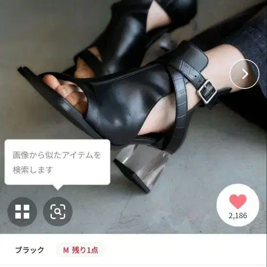 1번째 상품 이미지