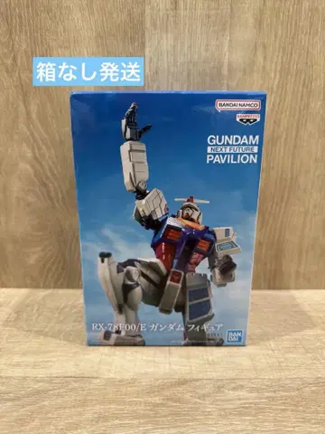 RX-78F00/E 건담 피규어 namco 한정판