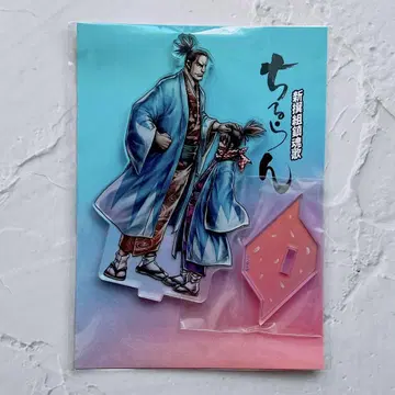 콘도 이사미 오키타 소지 치루란 신센구미 진혼가 아크릴 스탠드