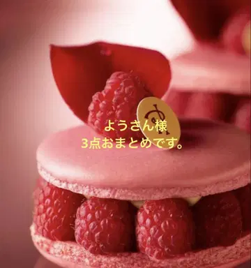 요우상님 3점 모음입니다. 귀걸이, 목걸이, 반지 3점