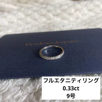Vendome Aoyama 풀 이터니티 반지 9호