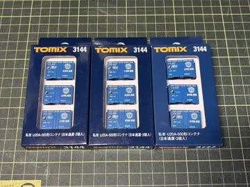 N게이지 TOMIX 로도 컨테이너 각종