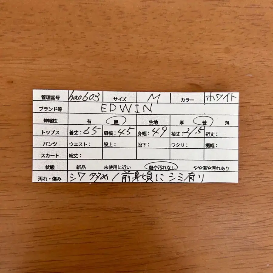 9번째 상품 이미지