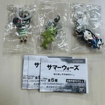 썸머 워즈 메지루시 액세서리 가챠