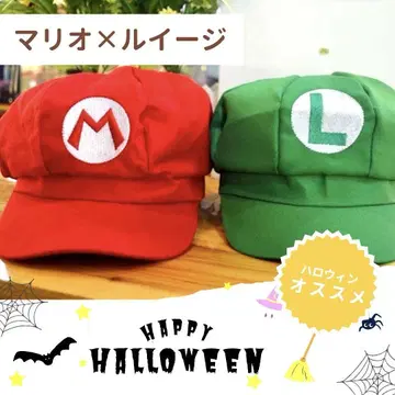 할로윈 인기 마리오 루이지 세트 빨간색 그린 코스프레 모자